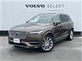 2016 Volvo XC90