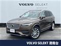 2016 Volvo XC90