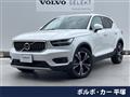 2020 Volvo XC40