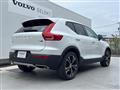 2020 Volvo XC40