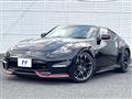 2015 Nissan Fairlady Z