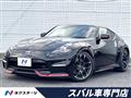 2015 Nissan Fairlady Z