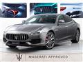 2020 Maserati Quattroporte