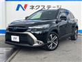 2023 Toyota CorollaCross