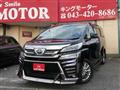 2020 Toyota Vellfire