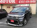 2020 Toyota Vellfire