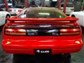 1994 Nissan Fairlady Z