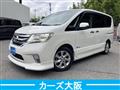 2013 Nissan Serena