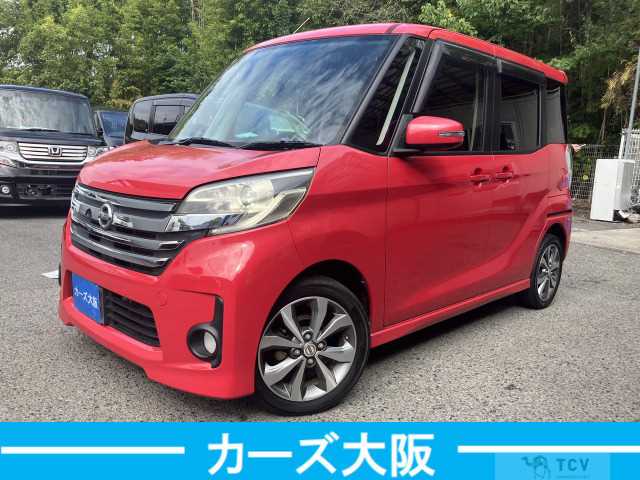 2014 Other All Other All