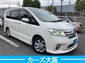 2012 Nissan Serena