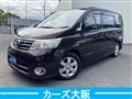 2010 Nissan Serena