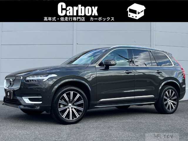 2022 Volvo XC90