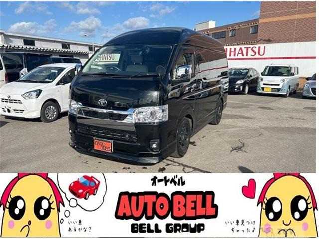 2023 Toyota Hiace Van