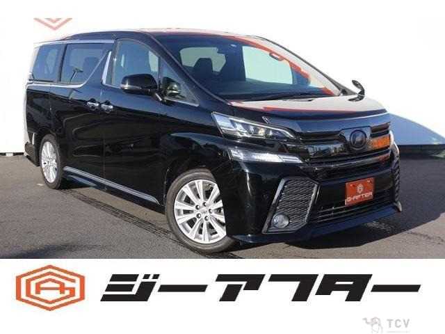 2017 Toyota Vellfire