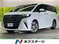 2023 Toyota Alphard Hybrid