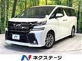 2017 Toyota Vellfire