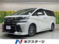 2017 Toyota Vellfire
