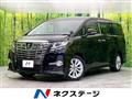 2015 Toyota Alphard