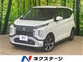 2023 Mitsubishi Mitsubishi Others