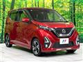 2019 Nissan DAYZ