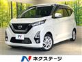 2019 Nissan DAYZ