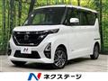 2020 Nissan ROOX