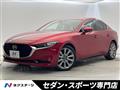 2020 Mazda Mazda3