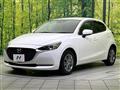 2020 Mazda Mazda2
