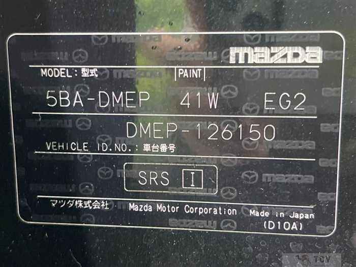 2021 Mazda Mazda Others