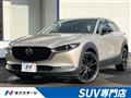 2022 Mazda Mazda Others
