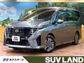2023 Nissan Serena