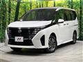 2023 Nissan Serena