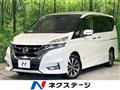2019 Nissan Serena