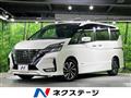 2020 Nissan Serena