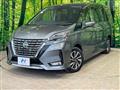 2020 Nissan Serena