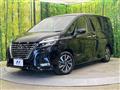 2022 Nissan Serena