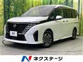 2023 Nissan Serena