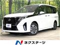 2024 Nissan Serena
