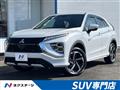2023 Mitsubishi Eclipsecross