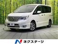 2015 Nissan Serena