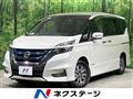 2019 Nissan Serena