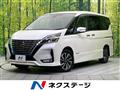 2020 Nissan Serena