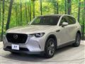 2023 Mazda Mazda Others