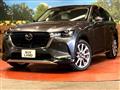 2023 Mazda Mazda Others