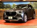 2023 Mazda Mazda Others