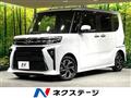 2022 Daihatsu Tanto