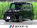 2023 Daihatsu Tanto