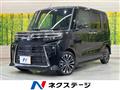 2023 Daihatsu Tanto