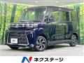2023 Daihatsu Tanto