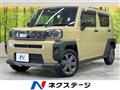 2023 Daihatsu Taft